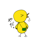 小鳥のひなちゃん（個別スタンプ：3）