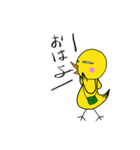 小鳥のひなちゃん（個別スタンプ：7）