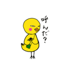 小鳥のひなちゃん（個別スタンプ：10）