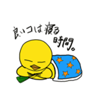 小鳥のひなちゃん（個別スタンプ：12）