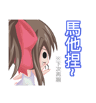 三小日本語2（個別スタンプ：32）