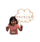 erena stamps（個別スタンプ：5）