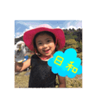 erena stamps（個別スタンプ：9）