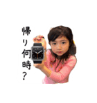 erena stamps（個別スタンプ：16）