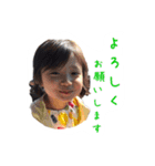 erena stamps（個別スタンプ：19）