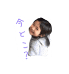 erena stamps（個別スタンプ：22）