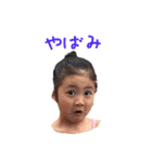 erena stamps（個別スタンプ：25）