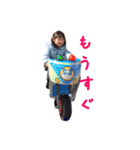 erena stamps（個別スタンプ：28）