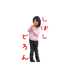 erena stamps（個別スタンプ：34）