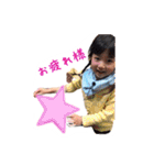 erena stamps（個別スタンプ：35）