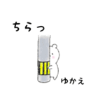 ゆかえ用 シロクマしろたん2（個別スタンプ：37）