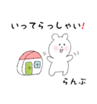 らんぷ用 シロクマしろたん2（個別スタンプ：18）