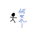 棒人間の関西弁編（個別スタンプ：2）