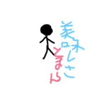 棒人間の関西弁編（個別スタンプ：15）