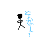 棒人間の関西弁編（個別スタンプ：16）