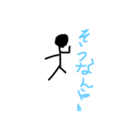 棒人間の関西弁編（個別スタンプ：33）