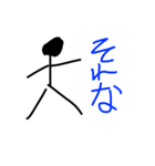 棒人間の関西弁編（個別スタンプ：39）