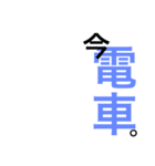 個人的必須！2（個別スタンプ：7）