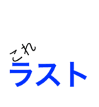 個人的必須！2（個別スタンプ：38）