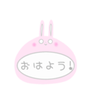 使える！うさぎ(日常会話)
パステルカラー★（個別スタンプ：1）