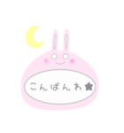 使える！うさぎ(日常会話)
パステルカラー★（個別スタンプ：6）