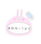 使える！うさぎ(日常会話)
パステルカラー★（個別スタンプ：12）