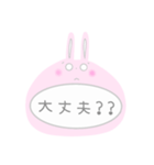 使える！うさぎ(日常会話)
パステルカラー★（個別スタンプ：13）