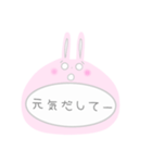 使える！うさぎ(日常会話)
パステルカラー★（個別スタンプ：14）