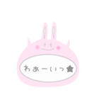 使える！うさぎ(日常会話)
パステルカラー★（個別スタンプ：17）