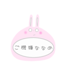 使える！うさぎ(日常会話)
パステルカラー★（個別スタンプ：21）