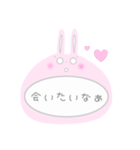 使える！うさぎ(日常会話)
パステルカラー★（個別スタンプ：22）