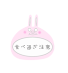 使える！うさぎ(日常会話)
パステルカラー★（個別スタンプ：23）