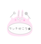 使える！うさぎ(日常会話)
パステルカラー★（個別スタンプ：26）