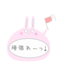 使える！うさぎ(日常会話)
パステルカラー★（個別スタンプ：29）