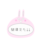 使える！うさぎ(日常会話)
パステルカラー★（個別スタンプ：30）