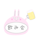 使える！うさぎ(日常会話)
パステルカラー★（個別スタンプ：31）