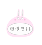 使える！うさぎ(日常会話)
パステルカラー★（個別スタンプ：32）