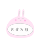 使える！うさぎ(日常会話)
パステルカラー★（個別スタンプ：33）