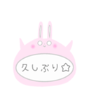 使える！うさぎ(日常会話)
パステルカラー★（個別スタンプ：35）