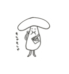 毎日キノコ（個別スタンプ：6）