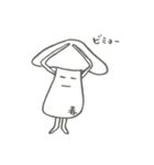 毎日キノコ（個別スタンプ：8）