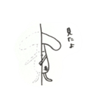 毎日キノコ（個別スタンプ：14）