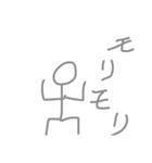 あ 棒人間（個別スタンプ：2）