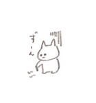 汎用性を追求したうさぎとねこ（個別スタンプ：7）