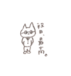 汎用性を追求したうさぎとねこ（個別スタンプ：10）