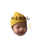 ゆうちゃんスタンプ2（個別スタンプ：3）