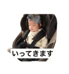 ゆうちゃんスタンプ2（個別スタンプ：13）