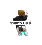 ゆうちゃんスタンプ2（個別スタンプ：18）