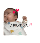ゆうちゃんスタンプ2（個別スタンプ：21）
