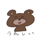 ゆかいな どうぶつたち（個別スタンプ：5）